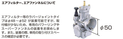 Big Carburetor Kit Monkey PWK28