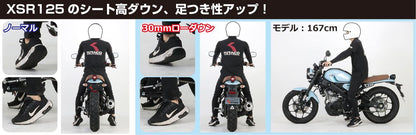 ローダウンパック ブラック XSR125