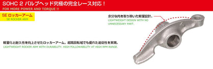 125cc SE2-PRO ボアアップキット スチールバルブ/鍛造ピストン仕様 エイプ100 XR100モタード XR100R CRF100F NSF100