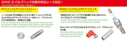 125cc SE2-PRO ボアアップキット チタンバルブ/鍛造ピストン仕様 エイプ100 XR100モタード XR100R CRF100F NSF100