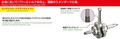 ボアアップキット 124cc NEW STD カム付/メッキシリンダー モンキー/ゴリラ