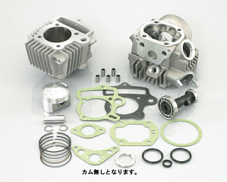 ボアアップキット STD/メッキシリンダー カム無し 108cc 12Vモンキー