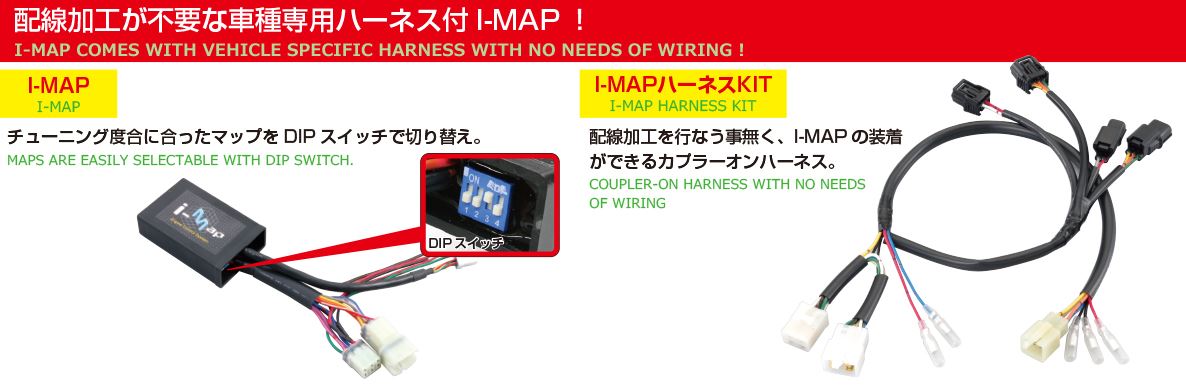 Power Pack Light 164 Grom