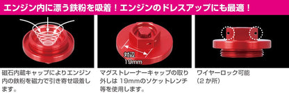 Mug Trainer Cap, Red, Universal