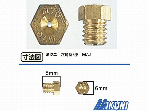 Mikuni Main Jet (Hex, Small) #100