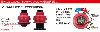 Initial Adjuster Set (left and right), Cross Cub 110