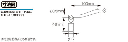 Aluminum Change Pedal 100mm Chrome CRF50/XR50R
