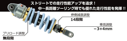 KITACO×GEARS Shock Absorber Rear Shocks Gun Metallic / Light Blue 1 Set for XSR125 XSR155 BVF1/2