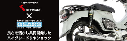KITACO×GEARS Shock Absorber Rear Shock Gun Metallic/Black 1 Set Cross Cub 110 Light JA45 JA60 JA79
