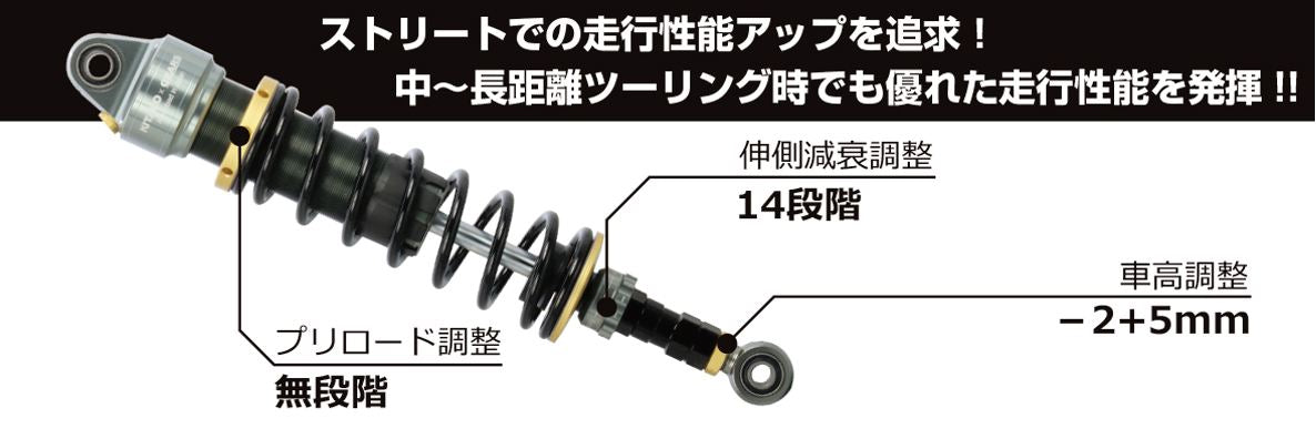 KITACO×GEARS Shock Absorber Rear Shock Gun Metallic/Black 1 Set Cross Cub 110 Light JA45 JA60 JA79