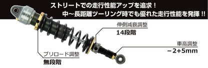 KITACO×GEARS Shock Absorber Rear Shock Gun Metallic/Black 1 Set Cross Cub 110 Light JA45 JA60 JA79