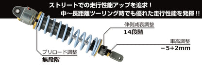 KITACO×GEARS Shock Absorbers Gun Metallic/Light Blue 2-piece Set PCX125 PCX160