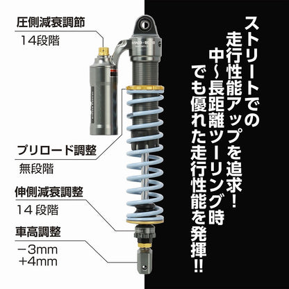 GEARS ショックアブソーバー ガンメタリック・ライトブルー ADV160 2本(1セット)