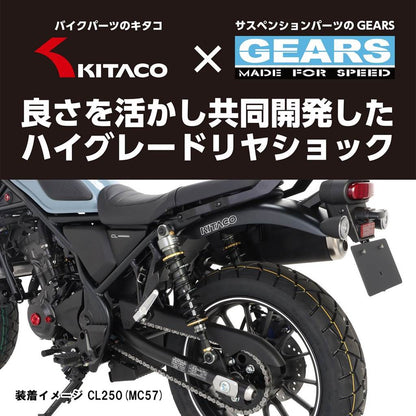 GEARS ショックアブソーバー ガンメタリック・ブラック CL250/500 2本入