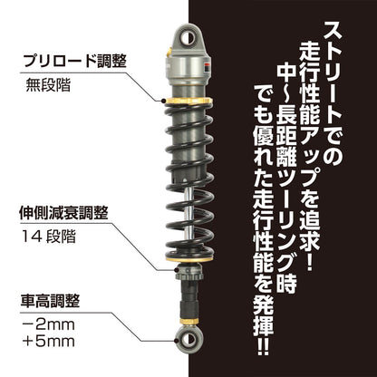 GEARS ショックアブソーバー ガンメタリック・ブラック CL250/500 2本入