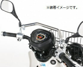 Front Fashion Bar, Black, 10mm Mirror Hole, Honda Super Cub