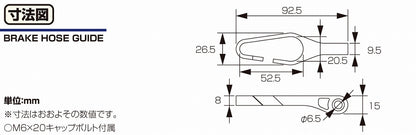 Brake Hose Guide, Black, 1 pc, Universal