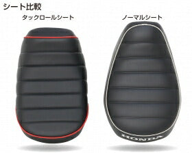 Tuck Roll Seat, Black/Black Piping for Monkey 125