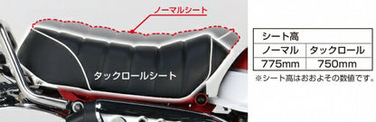 Tuck Roll Seat, Black/Black Piping for Monkey 125