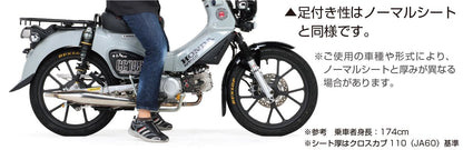 Custom Seat, 1 piece, Super Cub 50, Cross Cub 50, Super Cub 110, Cross Cub 110
