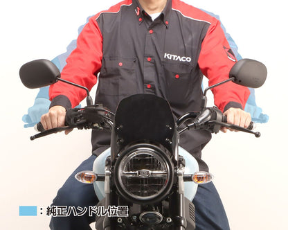 Short Handle Set B (Short Handle/L Handle Switch) XSR125