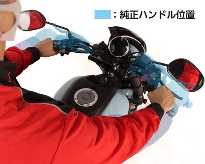 Short Handle Set B (Short Handle/L Handle Switch) XSR125