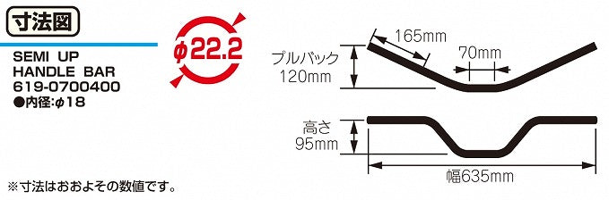 Semi-up Handlebars 635x95x120mm Universal