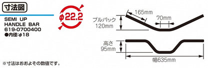 Semi-up Handlebars 635x95x120mm Universal