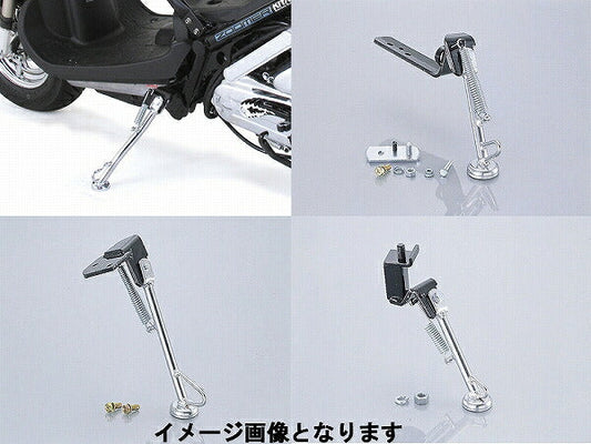 【アウトレット】サイドスタンド HS148 NEWリード100