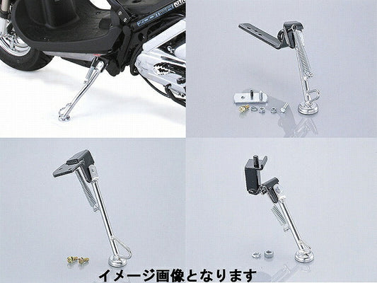 サイドスタンド HS160 ニューDIO