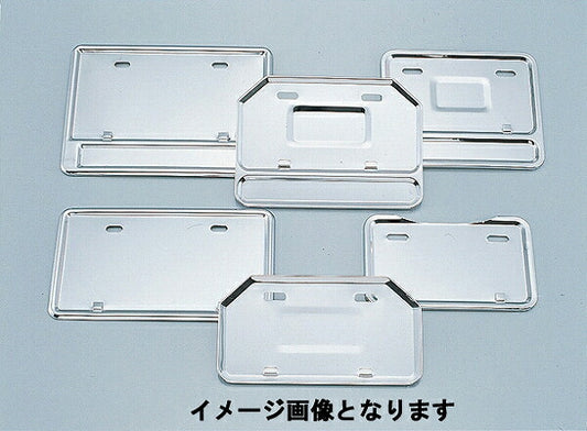 ナンバープレートホルダー (NP303)角型