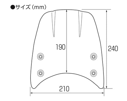 エアロバイザー ダークスモーク XSR125