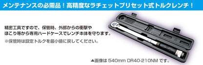 トルクレンチ 380mm 3/8DR#10-80NM