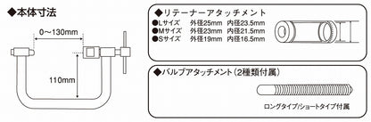 バルブスプリングコンプレッサー モンキー系 ドリーム50 4サイクルエンジンのバルブ脱着用