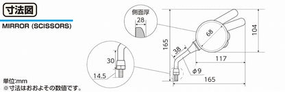 Janken Mirror (Scissors) Left Side, Chrome Plated, φ68, 1 pc, Universal