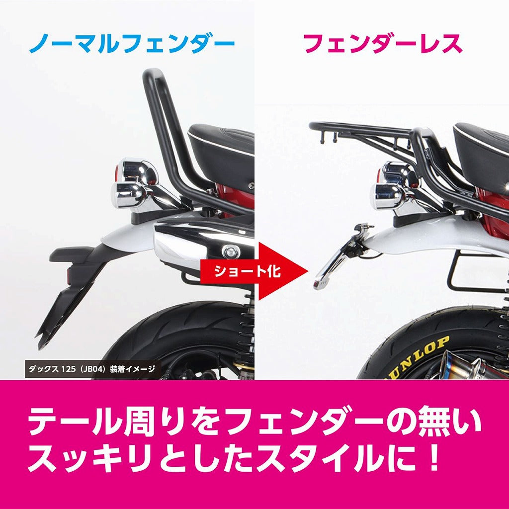 Fender Eliminator Kit DAX125