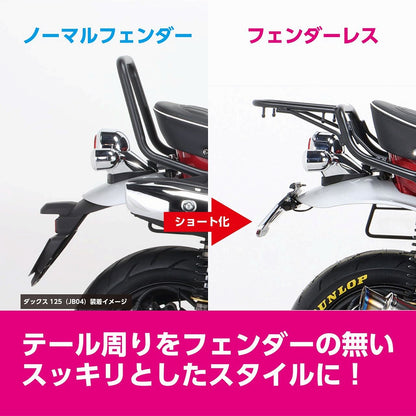 Fender Eliminator Kit DAX125