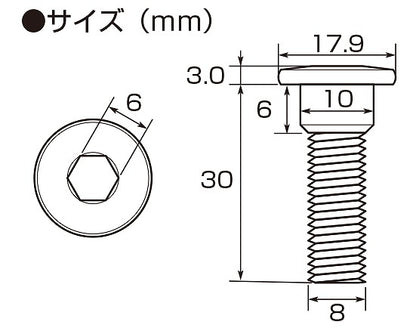 ローターボルト M8×30 カワサキタイプ 5本