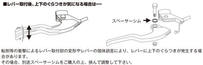 ハンドルレバー シルバー HR-01 右用 エイプ等 バイク