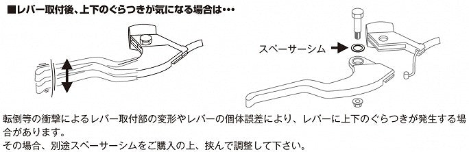 右側レバー ブラック HR-25 CT125 ハンターカブ ADV150