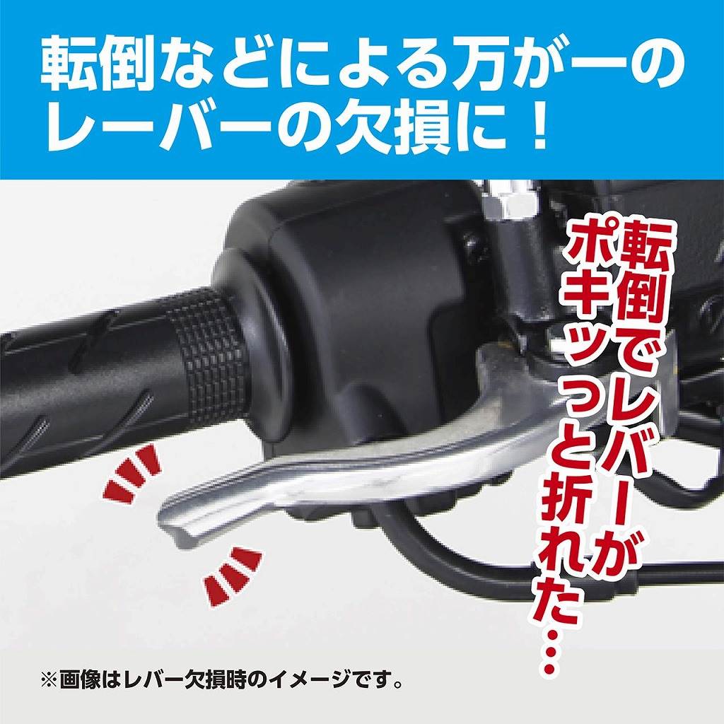 ハンドルレバー ブラック HL-28/左側