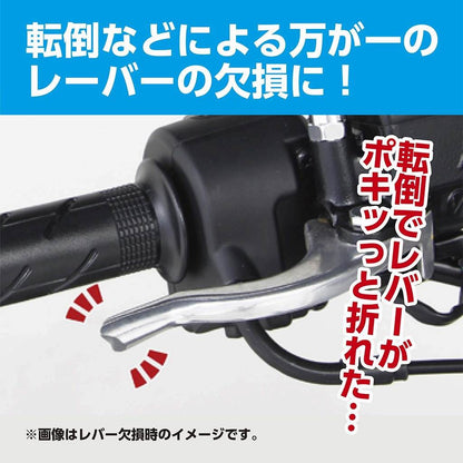 ハンドルレバー ブラック HL-28/左側