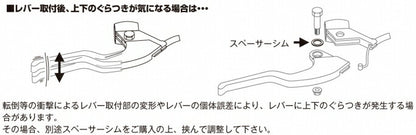 Brake Lever, Left Lever, KL-06, Silver, Kawasaki Z125