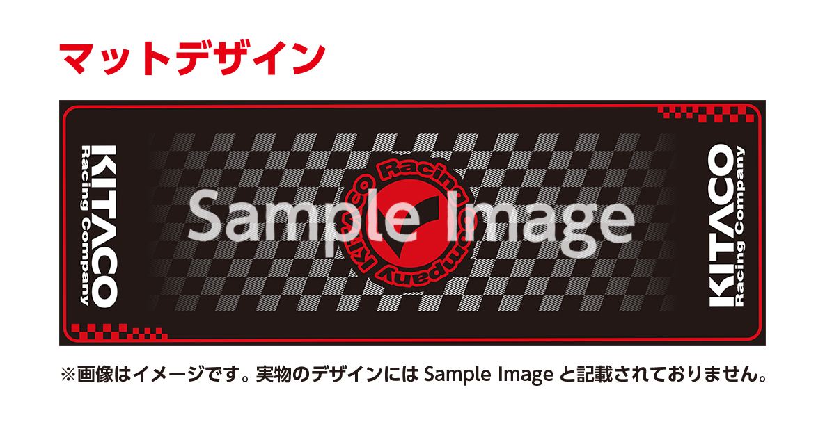 Maintenance Mat, Mini Bike Size, Universal, 700x1980mm, 1pc