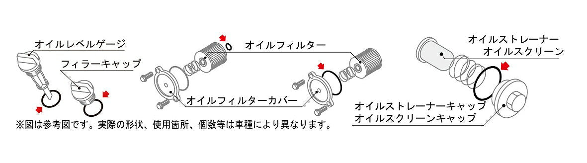 Oリング K-PIT OY-02 19X2.4