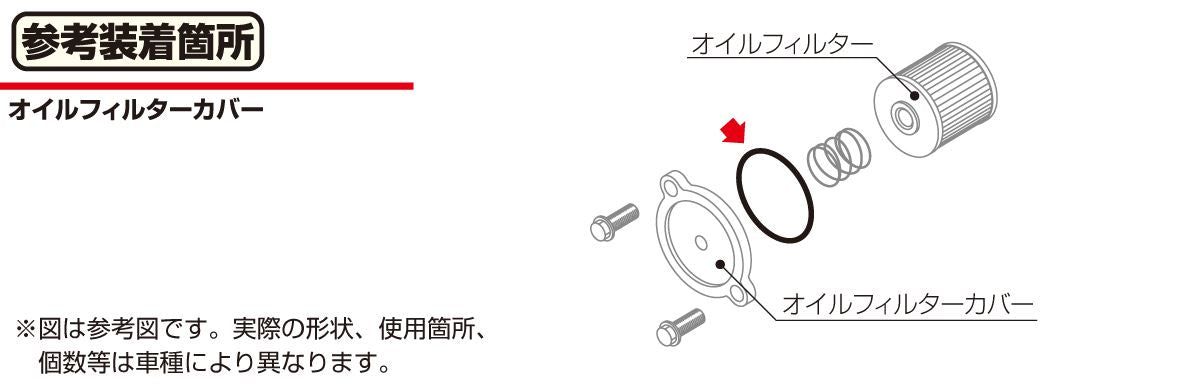 Oリング K-PIT OY-09 48X2.5