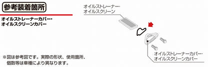 Oリング OH-22 異形タイプ 1個 ディオ110