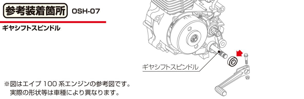 オイルシール K-PIT OSH-07 12X24X5