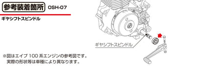 オイルシール K-PIT OSH-07 12X24X5