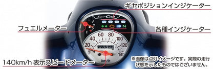 スピードメーター ノーマルメーター交換タイプ スーパーカブ110 スピードメーター 140km/h表示